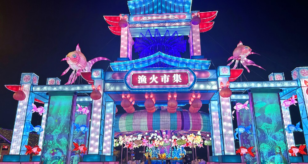 互动彩灯与现代观展体验
